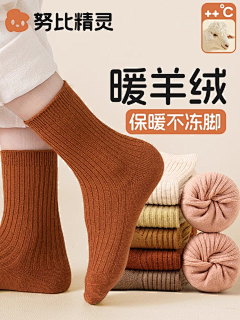 墨墨兽采集到主图详情排版