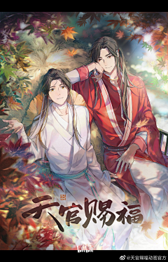 陌上醉流年采集到墨香铜臭