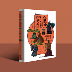四个石头采集到书籍封面@