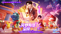 1003xiaoqiao采集到banner