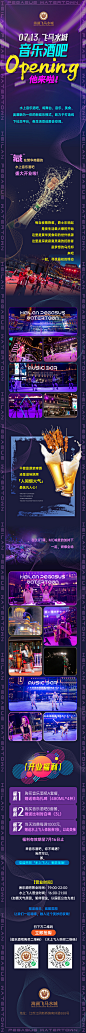 飞马水城音乐酒吧改1_画板 1 副本 8