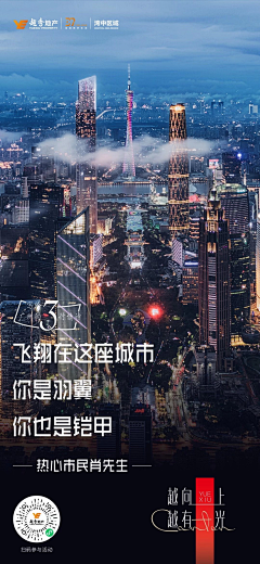 yuhaibo采集到文案收集