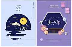 唯美中式古风新年春节福字祥云仙鹤UI插画PSD模板 平面PS设计素材-淘宝网