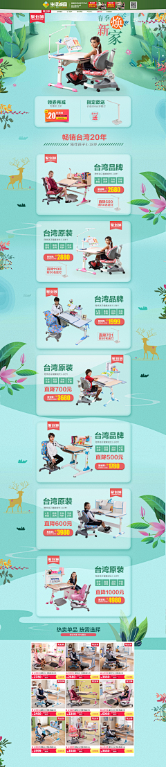 昌鹏*采集到专题页