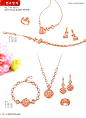 《Shopping Jewelry》韩国版专业珠宝杂志2021年春夏号（#60）-第2页
