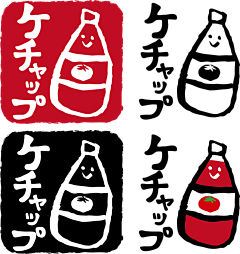 秃了但更强了采集到日式手绘食物辣椒字母自家用免抠PNG图案 AI矢量印刷手账包装素