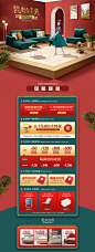 首页-全友家居官方旗舰店-天猫Tmall.com,首页-全友家居官方旗舰店-天猫Tmall.com