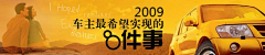 新版娃娃头采集到banner