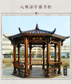 渣~采集到建筑