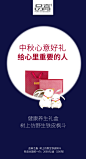 客户产品-树上仿野生石斛
LIWENB设计工作室