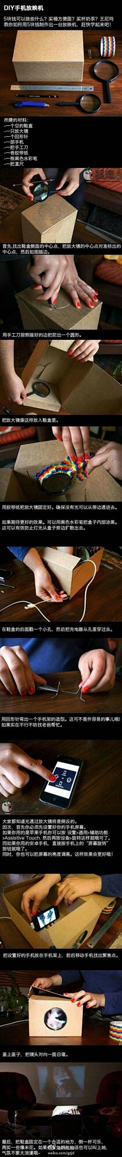 小点儿呀采集到手工DIY