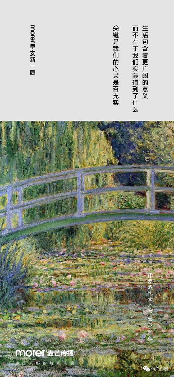 西安麦芒传播