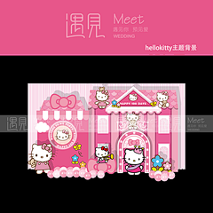 U5EHw_木木采集到宝宝宴设计