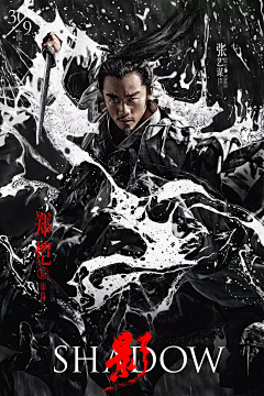 配酱采集到海报