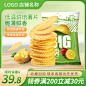 主图框电商产品主图设计模板