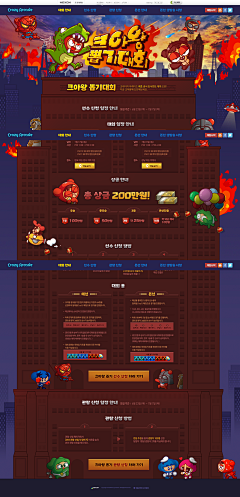 arthur614采集到游戏 专题