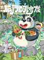 webp (13)
