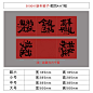 2024龙新过年春节装饰品摆件盒背布置商场美陈堆头箱子景墙面氛围-tmall.com天猫