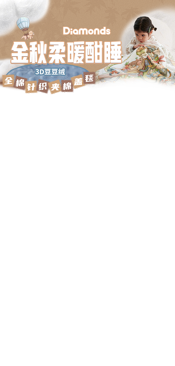 直播间贴片-20231007-04