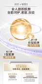 【丸美面部精华】 丸美小金针次抛精华 全人源双胶原次抛面部精华1.5ml*10支(含红蝎素、玻尿酸、依克多因)提拉淡纹【行情 报价 价格 评测】-京东