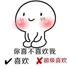 【表情包- 160820- 资源】小可爱 来分享表情包吗_表情包吧_百度贴吧