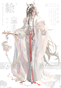 悦雾采集到角色设计