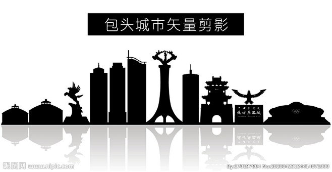 包头城市矢量剪影