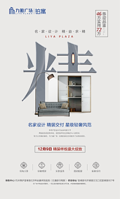 77i04_白猫女王采集到公寓