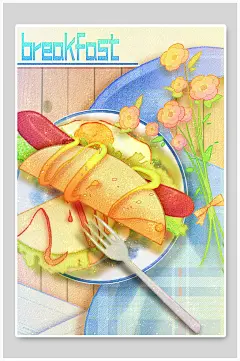 美食清新高端大气创意早午餐插画