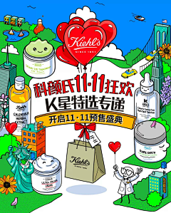 喵啊喵啊喵啊喵啊采集到排版参考