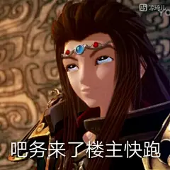 【手动白眼】最新一集的白眼表情包_秦时明月吧_百度贴吧