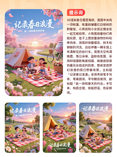 白_0530采集到素材