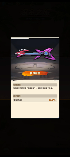 我选大D采集到枪械