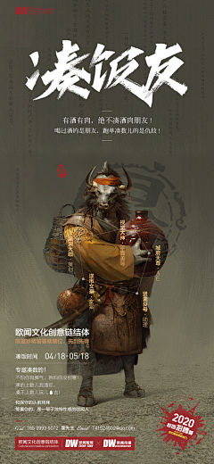绝对音域采集到图
