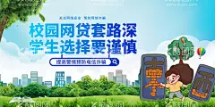 防范电信网络诈骗  - 源文件下载【酷图网】防范,电信网络诈骗,诈骗,防诈骗展板,防诈骗,电信诈骗,预防诈骗海报,防电信诈骗,防诈骗宣传,防范诈骗宣传,预防电信诈骗,提高诈骗意识,防范网络诈骗,电信诈骗标语,警惕电信诈骗,打击诈骗展板,防范诈骗口号,防范诈骗展板,防诈骗漫画,防诈骗口号,防诈骗标语,防诈骗宣传栏,警惕新型诈骗,防诈骗海报
