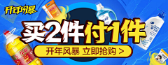 迷失红尘’采集到钻展