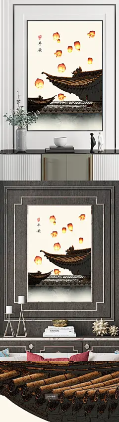 中式插画微派建筑手绘现代简约民俗装饰画