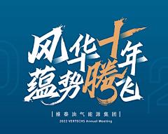 琥珀HH采集到标题灵感