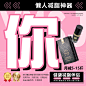 瘦身减脂减肥美体塑形纤体3宫格