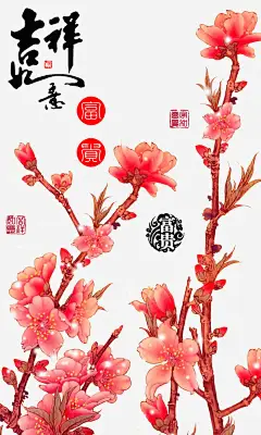 吉祥如意高清素材 页面网页 平面电商 创意素材
