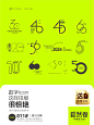 数字icon这样排版，很惊艳！请收藏 - 小红书