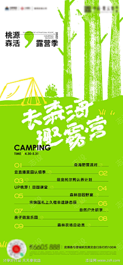 王不悦-wish采集到推文参考