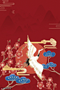 丹顶鹤中国风彩色古风手绘国潮背景海报招贴素材下载-优图网-UPPSD