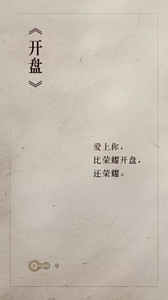 censor-OZmsuhtP采集到创意文案