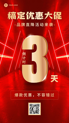 柒柒~四十九采集到素材