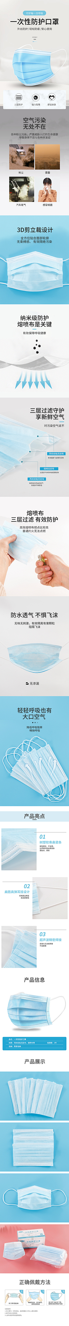 ii🌸采集到口罩