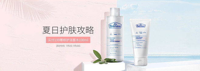 drbelmeur蓓尔莫旗舰店