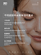 美业约稿+V：15623405676——美业高级朋友圈海报设计/美业朋友圈海报设计，小红书网红风格，打造朋友圈高级感，增加拓客

节日海报/活动海报/促销海报/ 照片海报/宣传海报/开业海报/拓客海报/医美海报/美业海报/美容院海报/皮肤管理中心海报/美甲美睫海报/早安海报/朋友圈海报/大众点评轮播图/美团轮播图/周年庆海报/生日贺卡设计/结婚周年贺卡设计/年终钜惠海报