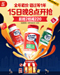 MoveFree益节 维骨力海外京东自营旗舰店
