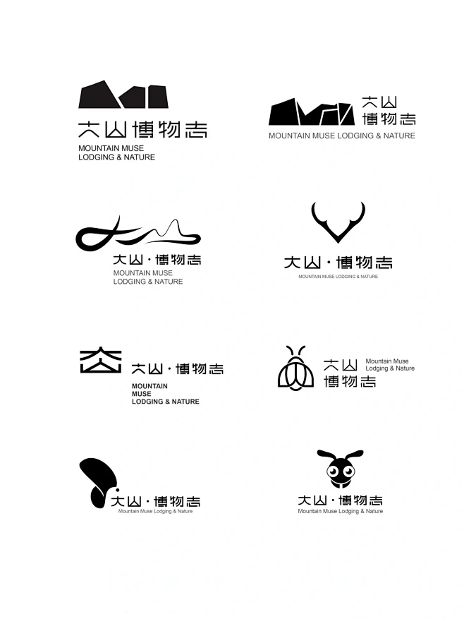 大山博物志LOGO设计提案图片_LOGO图片素材-花瓣网